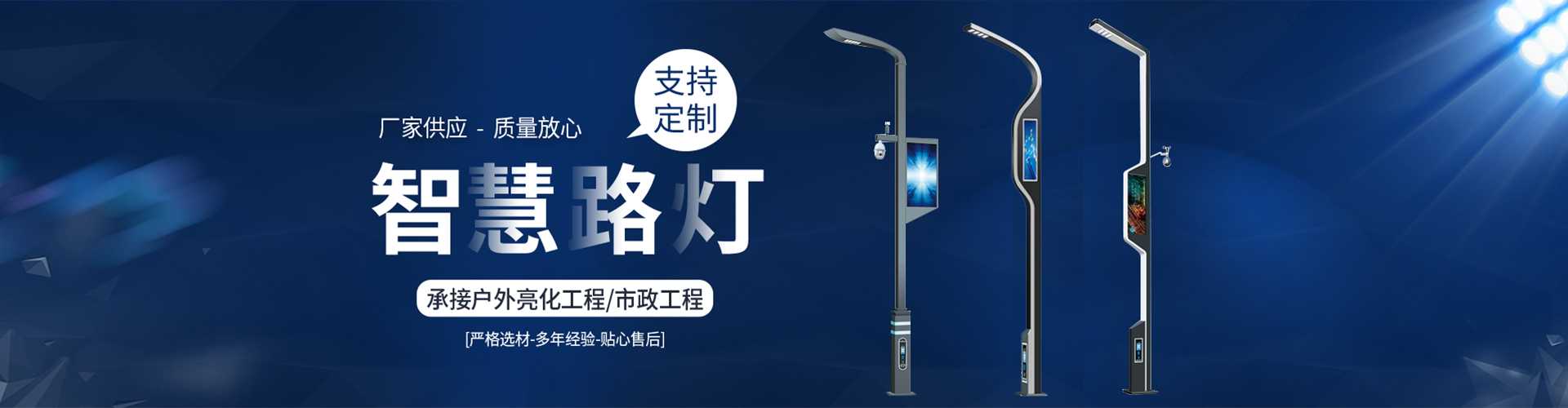 梅河口市太阳能路灯定制厂家