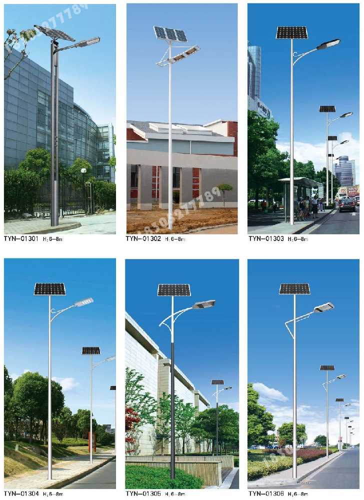 梅河口市市政道路太阳能路灯